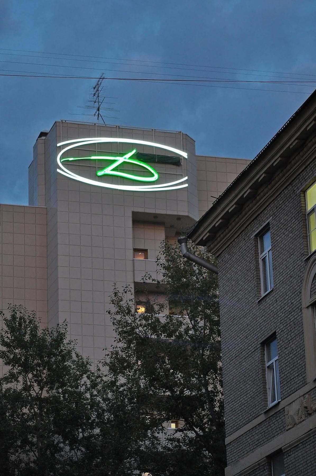 D' Hotel Vdnkh Moszkva Kültér fotó